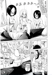 [Akatsuki Myuuto] Lovemare♥ Joshou Classmate Doujin + Ch.1-9 [Digital]