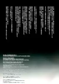 (C87) [Aquapit (Aqua Vit)] Sink the Bismarck (Kantai Collection -KanColle-)