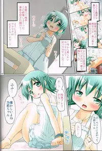 (COMIC1☆6) [FESTA (Yoshitani Motoka)] IT Shoujo N7 (Hidamari Sketch)