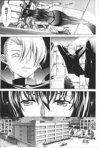 [Kino Hitoshi] Shinjin Jokyoushi Shinjou Yuuko (Jou) [Chinese]