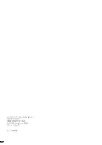 (C75) [Angyadow (Shikei)] Kanishino Soushuuhen (Haruka ni Aogi, Uruwashi no)