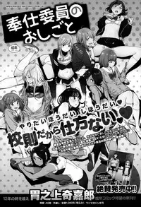 COMIC X-EROS #26 2015-02