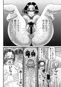 [Anthology] Geki Yaba Anthology Vol. 1 - Naka ni Dashite yo