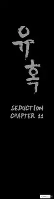 [Liangshan Bo] Seduction Ch.1-33 (English) (YoManga) (Ongoing)
