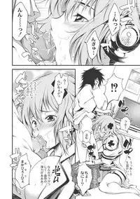 [Kuusou] New! Type ♥ [Digital]