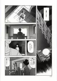 [Sanbun Kyoden] Sein Zain