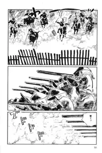 [Koike Kazuo, Kojima Goseki] Hanzou no Mon Vol.15