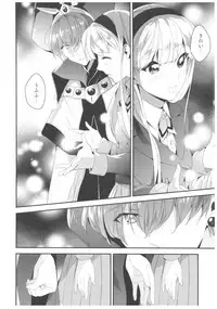 (C90) [matine (iyutani)] Let me show you Love (Magic Knight Rayearth)