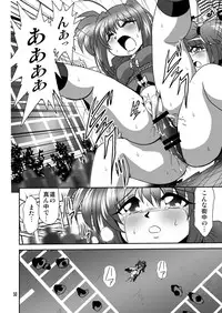 [Thirty Saver Street 2D Shooting (Maki Hideto)] Storage Ignition 8 (Mahou Shoujo Lyrical Nanoha) [Digital]