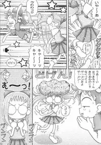 (C57) [Imakaya (Imaka Hideki)] Pirika Piri Nukkii! (Ojamajo Doremi)