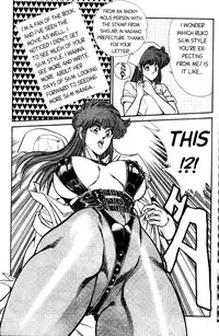 [Inui Haruka] Ogenki Clinic Vol.4 [English]