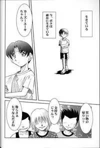 (C64) [CIRCLE OUTERWORLD (Chiba Shuusaku)] Midgard <ur> (Ah! My Goddess)