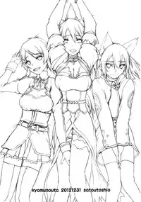 [Kyomu no Uta (Satou Toshio)] Onii-chan dakedo Online dakara Rankou Shitemo Kankeinai yo ne! (Sword Art Online) [Digital]