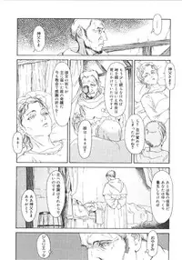 [Machida Hiraku] Anne Friends