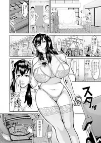 COMIC Shingeki 2019-02 [Digital]