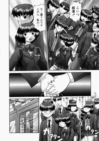 [Nekonomori Maririn] Renketsu [Decensored]