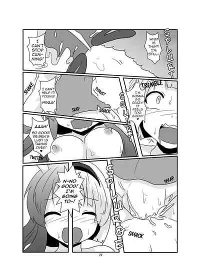 [Ameshoo (Mikaduki Neko)] Gyokuto ga Hanjin de Hanjin ga Gyokuto de | Reisen Becomes Youmu and Youmu Becomes Reisen (Touhou Project) [English] [GB_TRS] [Digital]