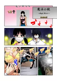 [Ooishi Hiroto] 0 Koi ～Kanzenban～ Ge (Full Color) [Digital]