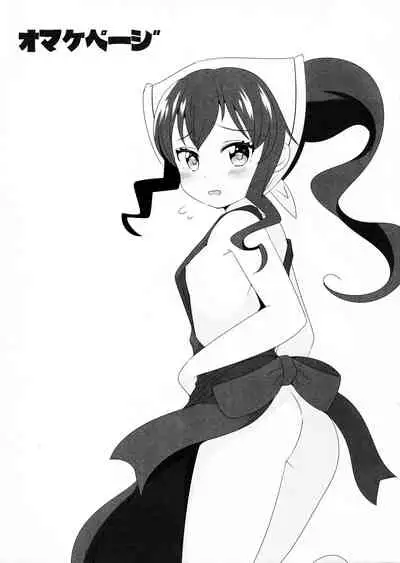 Kanade-chan to Ichinichi Date Shitai... Shitakunai?