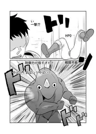 NPC Kan Game no Sekai de Onnanoko o Nakama ni Shite Ecchi na Koto o Shichau Zo