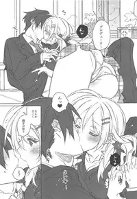 (C95) [Setsunateki 17 (Kasuga)] Tokubetsu na Daisuki. (THE iDOLM@STER: Shiny Colors)