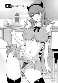 [Saigado] Rental Hitozuma Manaka-san ~Part Time Manaka-san 2~ [Digital]