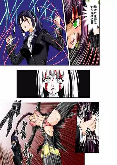 BOUNTY HUNTER GIRL vs ASSASSIN GIRL Ch. 5