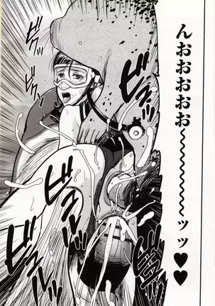 Kemono DIRECT 4 (MD komikkusu NEO)komikku - adaruto,20161027