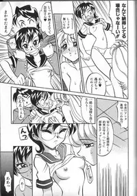 [Takaoka Motofumi] PhisiX