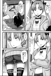 Comic Anthurium 009 2014-01