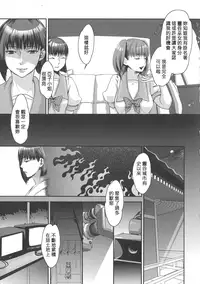 [Amatake Akewo] Chouki-sama no Ingyaku Yuugi [Chinese] [大好春梦个人汉化] [Decensored]