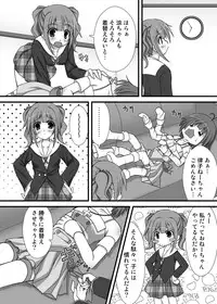 (C77) [AZURE (Kagono Tori)] Yayoi-san no Senpai Katsudou (THE iDOLM@STER)