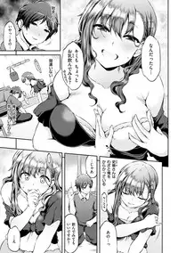 [Yuzuriha] Urakoi [Digital]