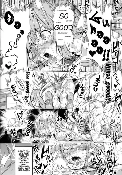 Totsuzen Gekiiki Patchouli-sama