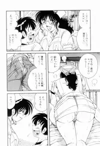 [Umino Sachi] Doki Doki Nurse Call