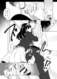 [Harapecodonburi (Shirasaka Rio)] Omoi Afururu [Digital]