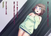 Little Savers Kaijin-ka Sakusen