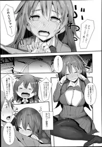 COMIC Megastore Alpha 2014-06