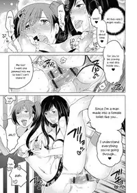 [Inochi Wazuka] Ryoshuu ~Meguru Inga no.... | Prisoner - Karmic Cycle (Nyotaika Senka♥) [English] =LWB=