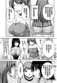 [Kakei Hidetaka] Kuchi Dome Ch.1-8 [Chinese]