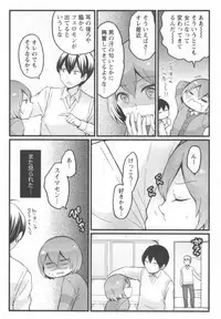 [Nagata Maria] Totsuon! ~Totsuzen Onnanoko ni Natta node, Ore no Oppai Monde Mimasen ka?~ 2