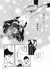 [Nagareboshi Hikaru] Zetsumetsu Sunzen Shoujo