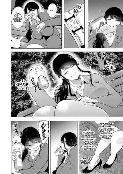 Shachiku OL wa Choukyou o Kotowarenai | The Female Corporate Slave Can't Refuse