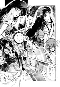 [Studio Retake (Kobayashi Masakazu)] Magical Sailormoon (Bishoujo Senshi Sailor Moon)