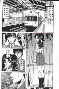 [Yamamoto Yoshifumi] Kindan no Sharyou Nakadashi Chikan (Kono Hito Chikan Desu! 4) [Chinese]