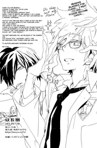 (Renai Jiyuugata! Junbi Undou) [Banyuu (Aoi Levin)] Seichouki | Growth Spurt (Free!) [English] [Always Here Scans]