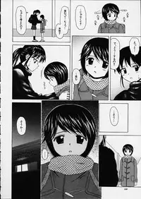 [Fuuga] Miwaku no Tobira - Door of Fascination