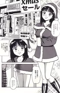 [Anzaki Moral] Hanjuku Yawaana Jugyou - Soft-Boiled, so Sweet Hole Lesson.