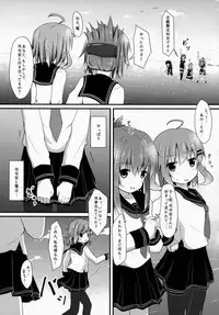 (C86) [FLIP TAIL (Hazuki Tokei,Zetz)] Nuruttoshite Tororitosita? (Kantai Collection -KanColle-)