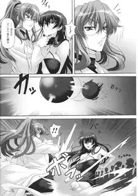 [Anthology] Toushin Engi Vol. 3